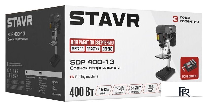 Сверлильный станок Stavr (Ставр) SDP 400-13 - Изображение №8 — Интернет-магазин ПроЗаказ