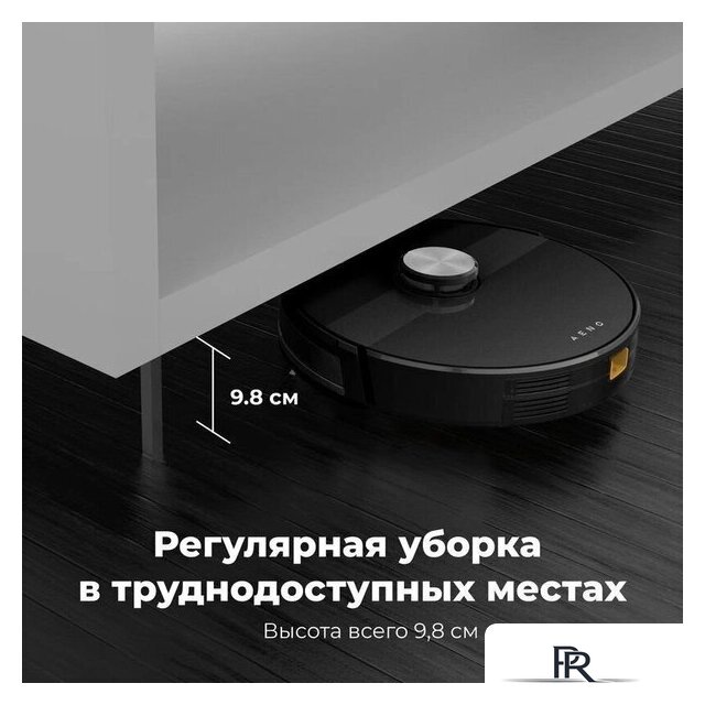 Робот-пылесос AENO RC3S - Изображение №17 — Интернет-магазин ПроЗаказ