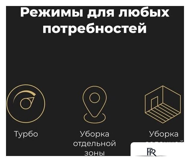Робот-пылесос AENO RC3S - Изображение №15 — Интернет-магазин ПроЗаказ