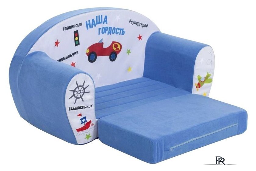 Бескаркасный диван Paremo Инста-малыш. Наша гордость PCR317-24 - Изображение №3 — Интернет-магазин ПроЗаказ
