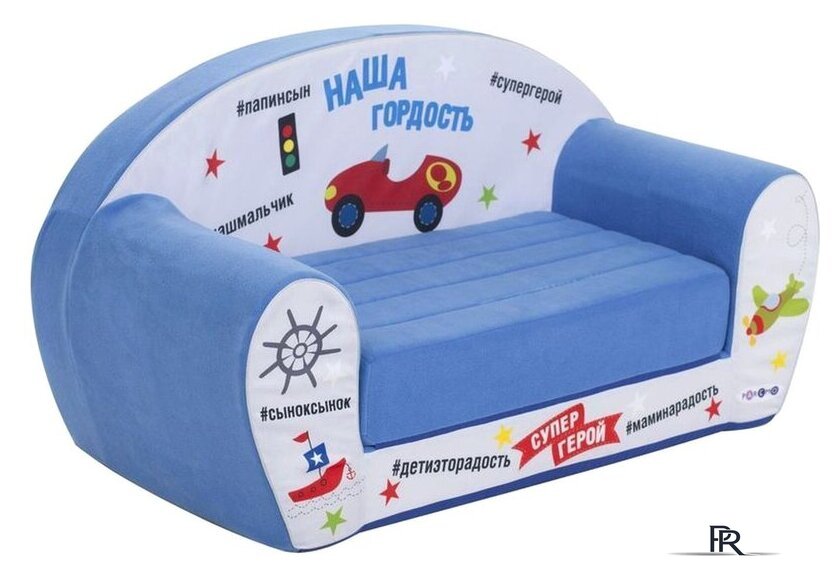Бескаркасный диван Paremo Инста-малыш. Наша гордость PCR317-24 - Изображение №2 — Интернет-магазин ПроЗаказ