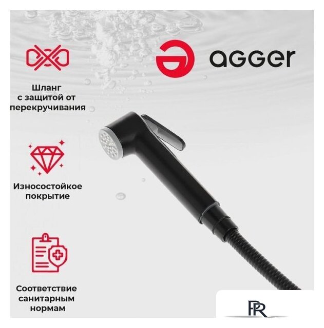 Смеситель Agger A0270044 - Изображение №3 — Интернет-магазин ПроЗаказ