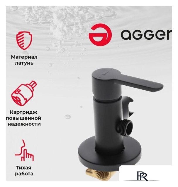 Смеситель Agger A0270044 - Изображение №2 — Интернет-магазин ПроЗаказ