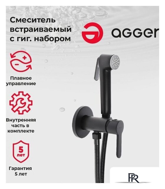Смеситель Agger A0270044 - Изображение №1 — Интернет-магазин ПроЗаказ