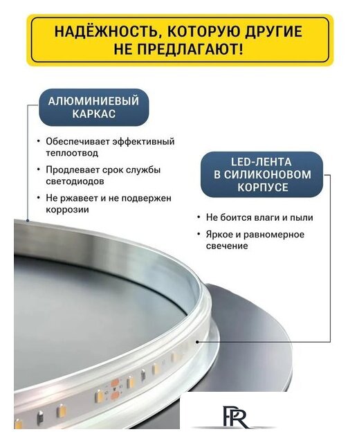 Зеркало с подсветкой  EMZE 45x77 LED.NF.45.77.AF.4K (с подсветкой и антизапотеванием) - Изображение №6 — Интернет-магазин ПроЗаказ