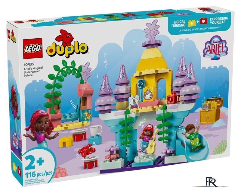 Конструктор LEGO Duplo 10435 Волшебный подводный дворец Ариэль - Изображение №1 — Интернет-магазин ПроЗаказ