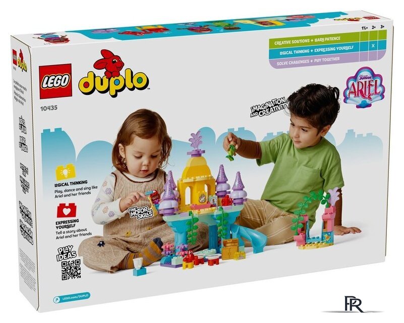 Конструктор LEGO Duplo 10435 Волшебный подводный дворец Ариэль - Изображение №8 — Интернет-магазин ПроЗаказ