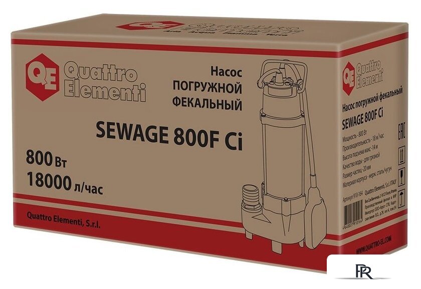 Фекальный насос Quattro Elementi Sewage 800F Ci - Изображение №8 — Интернет-магазин ПроЗаказ
