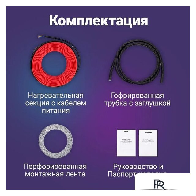 Нагревательный кабель Nunicho Etalon SHS 200Вт с терморегулятором RТС 70.26 (10м) - Изображение №7 — Интернет-магазин ПроЗаказ