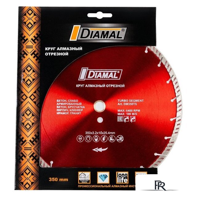 Отрезной диск алмазный  Diamal DM350TS - Изображение №3 — Интернет-магазин ПроЗаказ