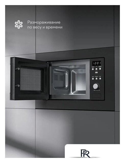 Микроволновая печь Tuvio MB20GES8B11 - Изображение №3 — Интернет-магазин ПроЗаказ