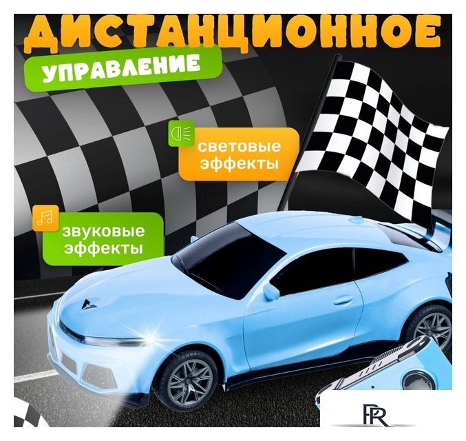 Автомодель Labalu Гоночная машина 333-XN24161 - Изображение №1 — Интернет-магазин ПроЗаказ