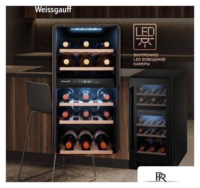 Винный шкаф Weissgauff WWCI-26 DB DualZone - Изображение №3 — Интернет-магазин ПроЗаказ