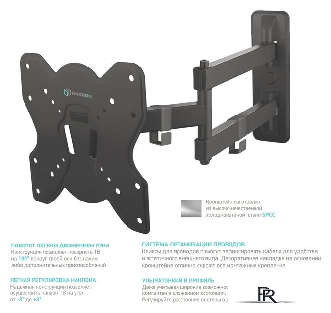Кронштейн для телевизора Onkron M4S (черный) - Изображение №2 — Интернет-магазин ПроЗаказ