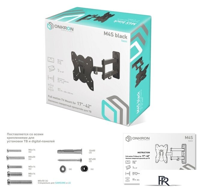 Кронштейн для телевизора Onkron M4S (черный) - Изображение №5 — Интернет-магазин ПроЗаказ