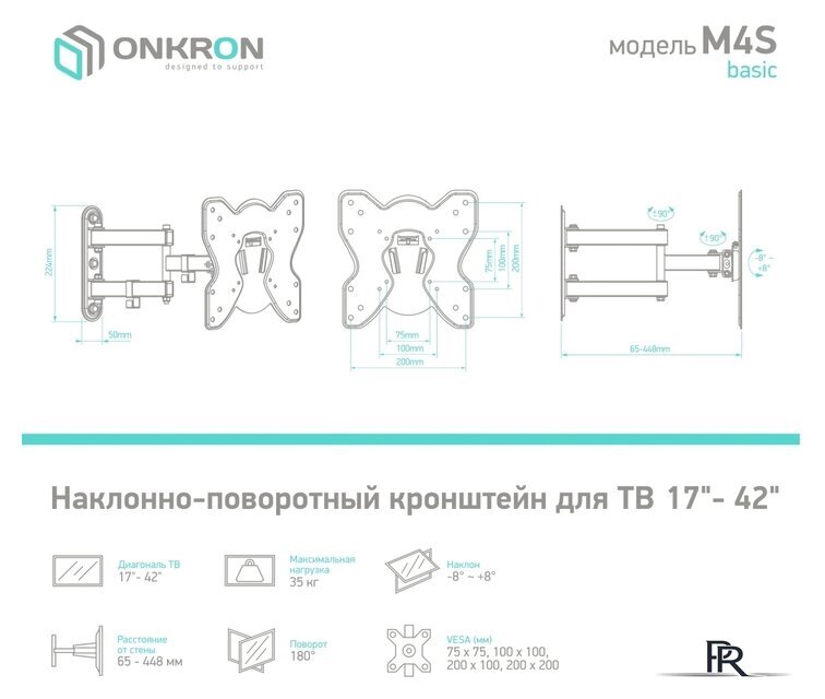 Кронштейн для телевизора Onkron M4S (черный) - Изображение №4 — Интернет-магазин ПроЗаказ