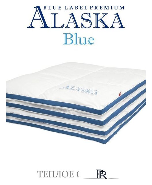 Одеяло Espera Home Blue Label ЕС-5638 150x200 - Изображение №1 — Интернет-магазин ПроЗаказ