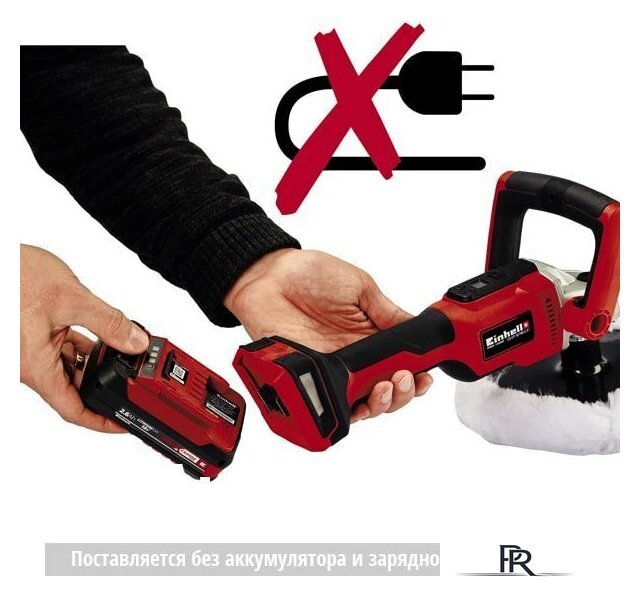 Полировальная машина Einhell PXC CE-CP 18/180 Li E-Solo (без АКБ) - Изображение №3 — Интернет-магазин ПроЗаказ