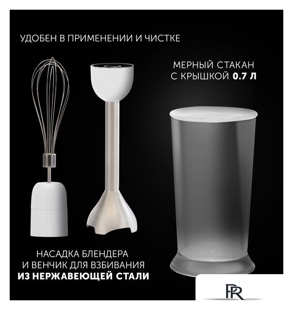 Погружной блендер Polaris PHB 1476 - Изображение №11 — Интернет-магазин ПроЗаказ