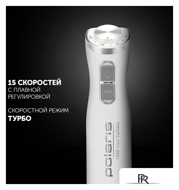 Погружной блендер Polaris PHB 1476 - Изображение №10 — Интернет-магазин ПроЗаказ