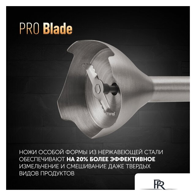 Погружной блендер Polaris PHB 1476 - Изображение №8 — Интернет-магазин ПроЗаказ