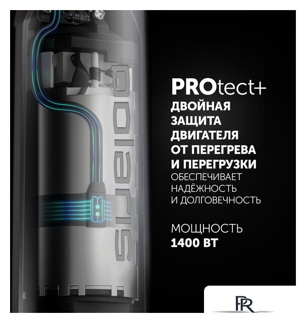 Погружной блендер Polaris PHB 1476 - Изображение №9 — Интернет-магазин ПроЗаказ
