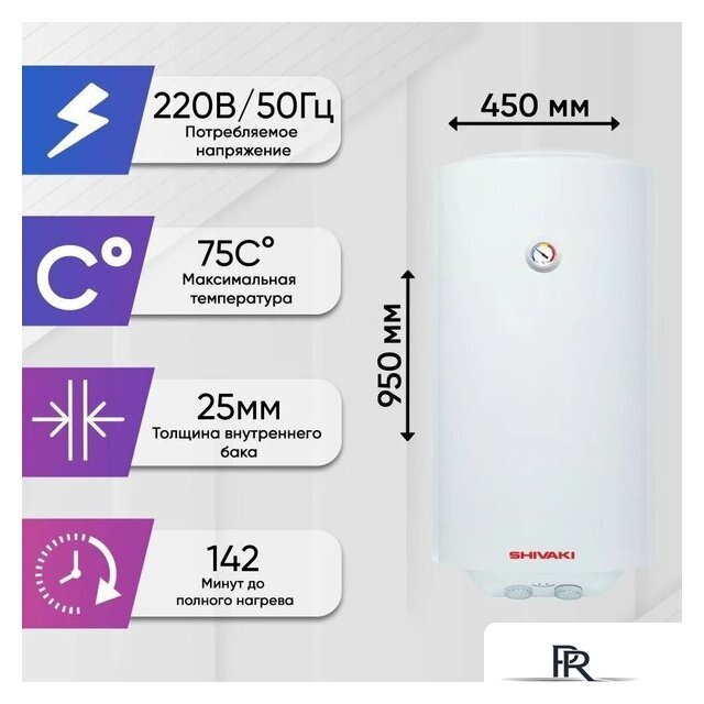 Накопительный электрический водонагреватель Shivaki SH WH 2.0 100 (белый) - Изображение №4 — Интернет-магазин ПроЗаказ