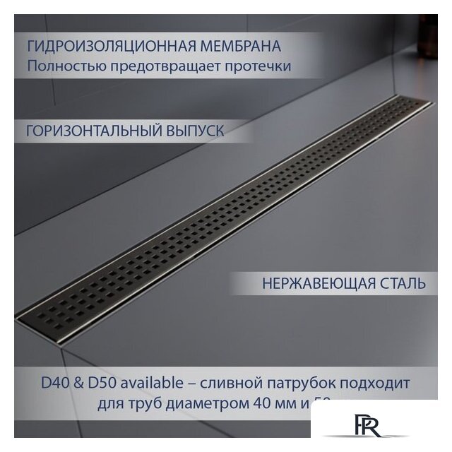 Трап/канал Lauter 2120195-KGM 900x70 (оружейная сталь) - Изображение №2 — Интернет-магазин ПроЗаказ
