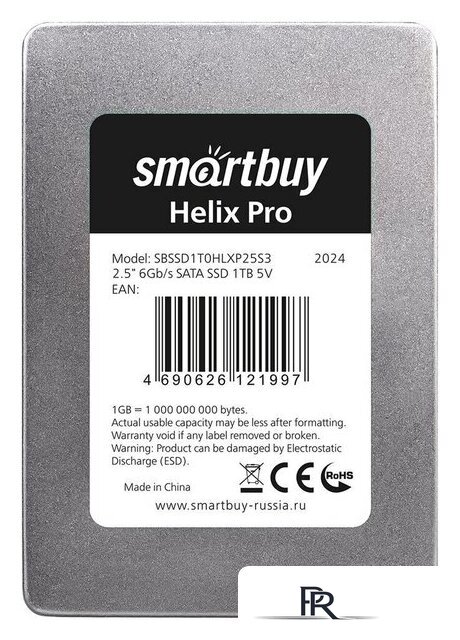 SSD SmartBuy Helix Pro 1TB SBSSD1T0HLXP25S3 - Изображение №1 — Интернет-магазин ПроЗаказ