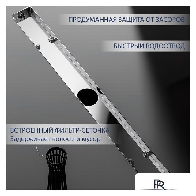 Трап/канал Lauter 210S361-GH 600x31 (хром) - Изображение №3 — Интернет-магазин ПроЗаказ