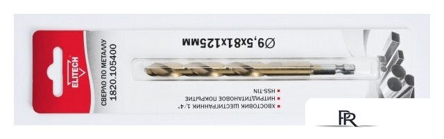 Сверло ELITECH 1820.105400 - Изображение №2 — Интернет-магазин ПроЗаказ