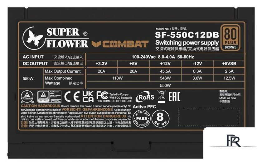 Блок питания Super Flower Combat DB 550W SF-550C12DB - Изображение №4 — Интернет-магазин ПроЗаказ