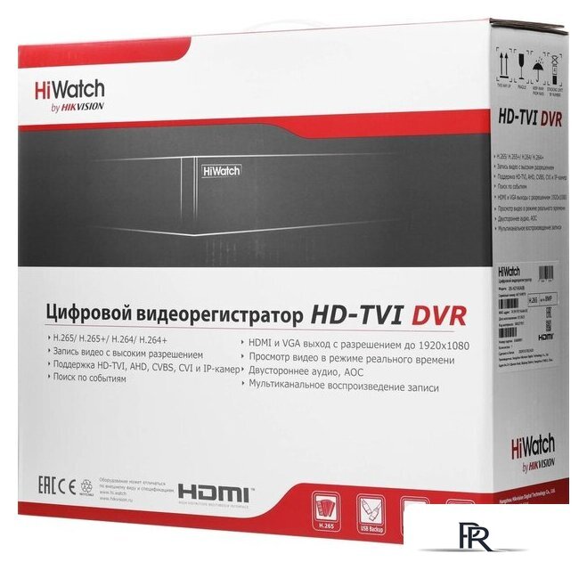 Гибридный видеорегистратор HiWatch DS-H216UA(B) - Изображение №13 — Интернет-магазин ПроЗаказ