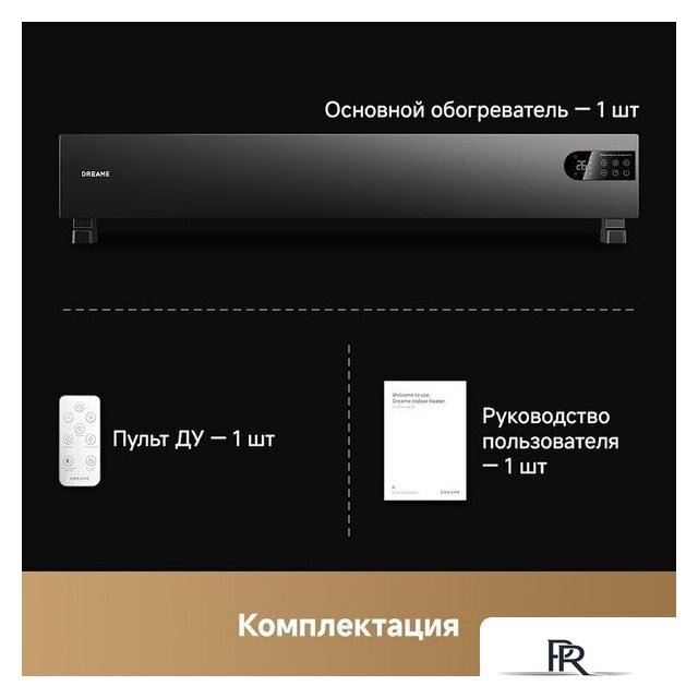 Конвектор Dreame HeatCore HT30 Ultra HT-22/HEAT30T-RU - Изображение №15 — Интернет-магазин ПроЗаказ