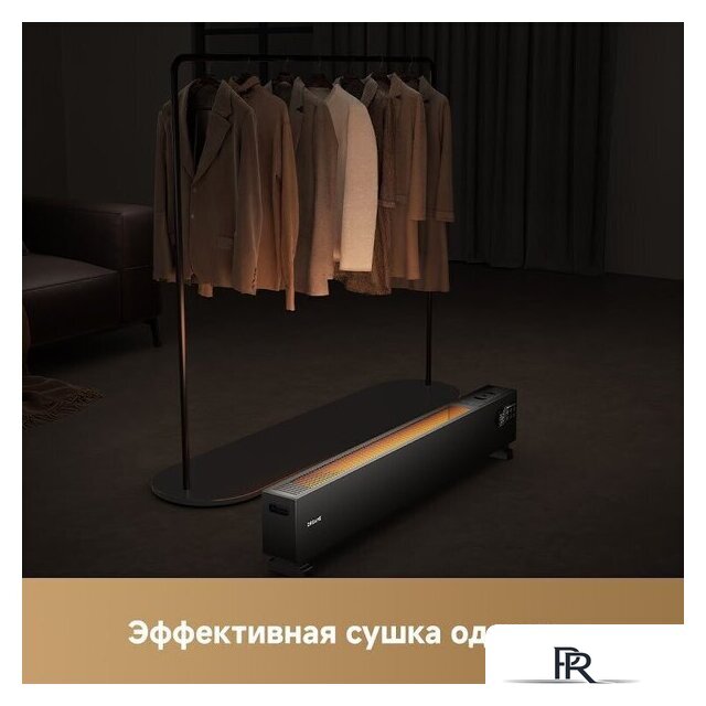 Конвектор Dreame HeatCore HT30 Ultra HT-22/HEAT30T-RU - Изображение №9 — Интернет-магазин ПроЗаказ