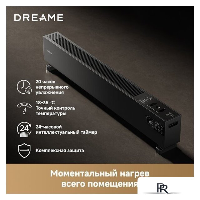 Конвектор Dreame HeatCore HT30 Ultra HT-22/HEAT30T-RU - Изображение №5 — Интернет-магазин ПроЗаказ