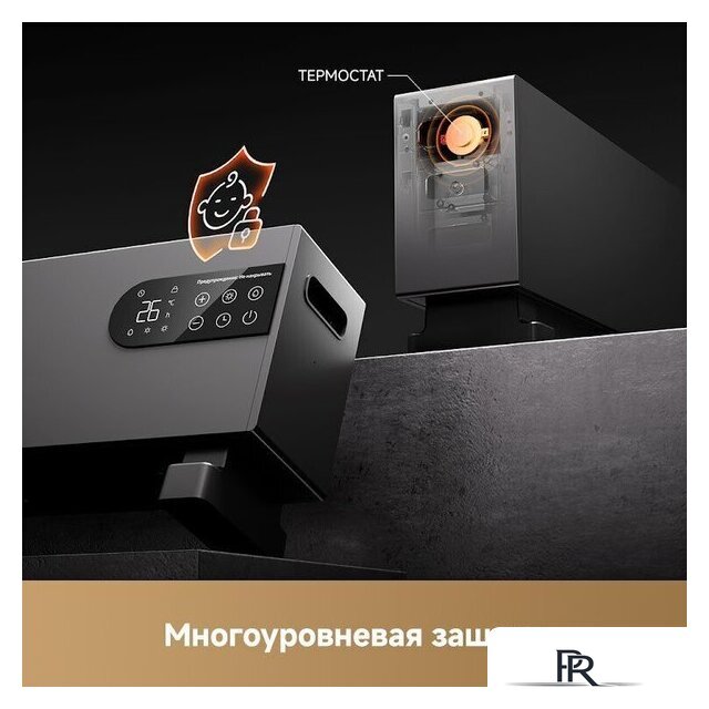 Конвектор Dreame HeatCore HT30 Ultra HT-22/HEAT30T-RU - Изображение №13 — Интернет-магазин ПроЗаказ