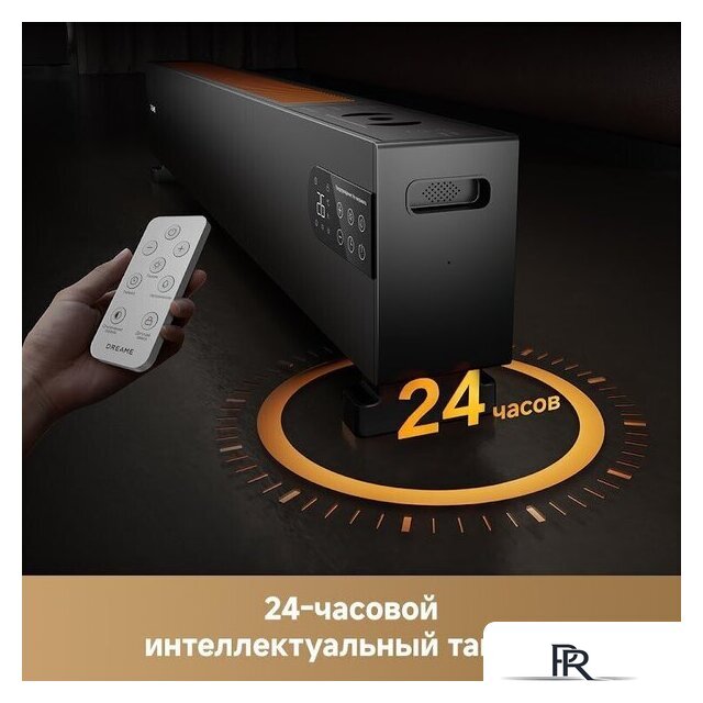 Конвектор Dreame HeatCore HT30 Ultra HT-22/HEAT30T-RU - Изображение №12 — Интернет-магазин ПроЗаказ