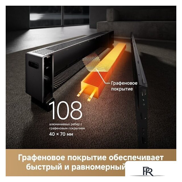 Конвектор Dreame HeatCore HT30 Ultra HT-22/HEAT30T-RU - Изображение №7 — Интернет-магазин ПроЗаказ