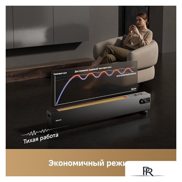Конвектор Dreame HeatCore HT30 Ultra HT-22/HEAT30T-RU - Изображение №11 — Интернет-магазин ПроЗаказ