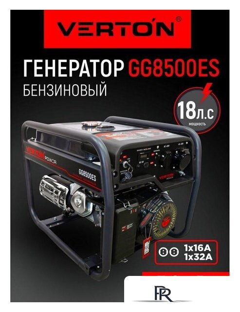 Бензиновый генератор Verton Power GG8500ES - Изображение №2 — Интернет-магазин ПроЗаказ