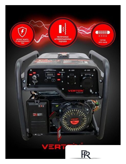 Бензиновый генератор Verton Power GG8500ES - Изображение №3 — Интернет-магазин ПроЗаказ