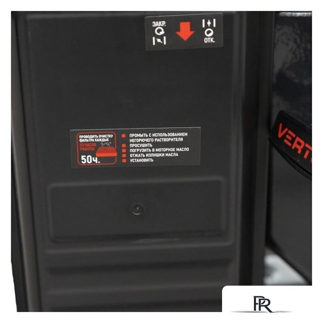 Бензиновый генератор Verton Power GG8500ES - Изображение №16 — Интернет-магазин ПроЗаказ