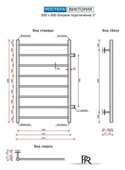 Полотенцесушитель Ростела Виктория 500х800/8 1