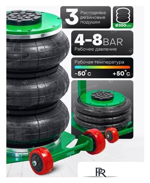 Подкатной домкрат RockForce RF-TRA1813 (59734) - Изображение №6 — Интернет-магазин ПроЗаказ