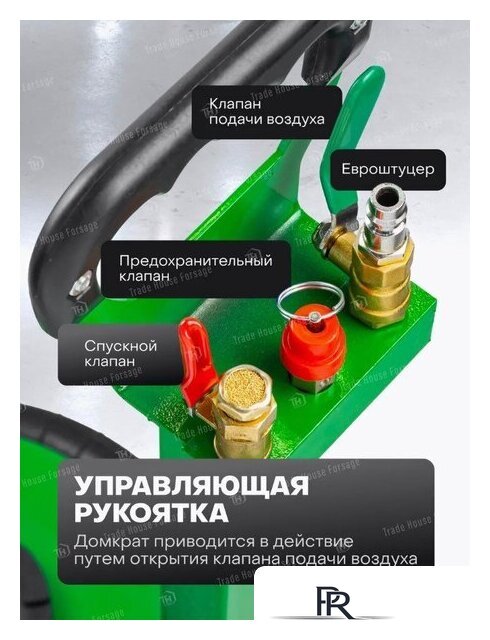 Подкатной домкрат RockForce RF-TRA1813 (59734) - Изображение №7 — Интернет-магазин ПроЗаказ