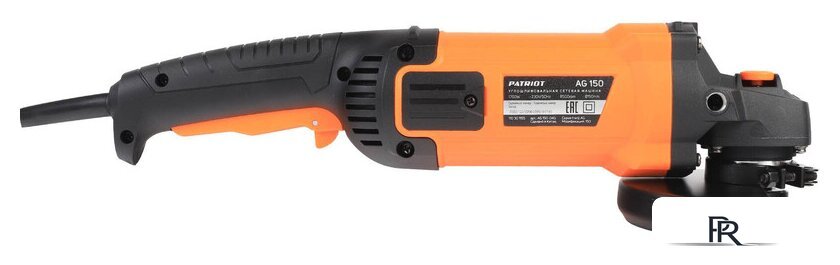 Угловая шлифмашина Patriot AG 150 110301155 - Изображение №3 — Интернет-магазин ПроЗаказ