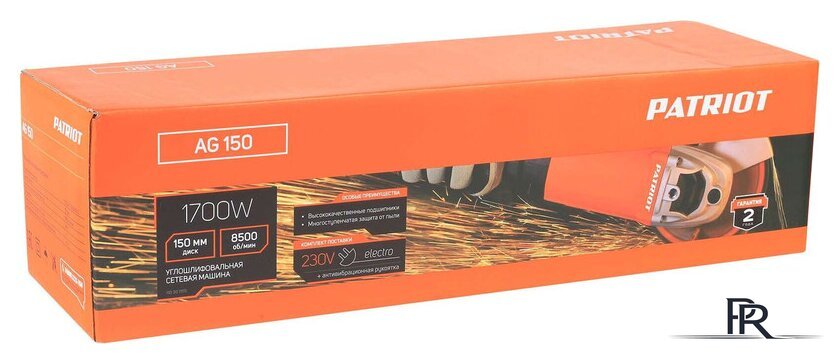 Угловая шлифмашина Patriot AG 150 110301155 - Изображение №12 — Интернет-магазин ПроЗаказ