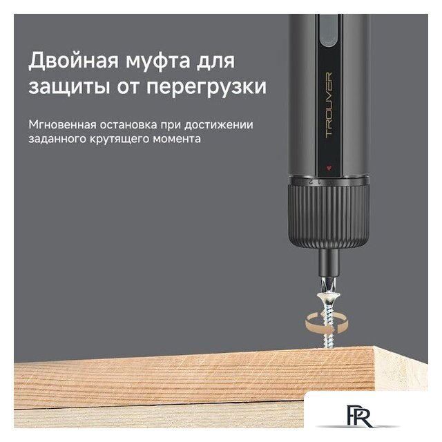 Электроотвертка Trouver 4V Electric Screwdriver Kit (с АКБ, кейс) - Изображение №10 — Интернет-магазин ПроЗаказ