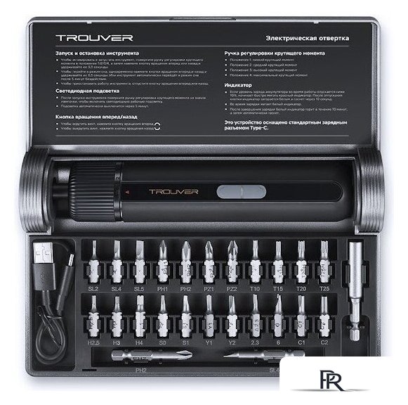 Электроотвертка Trouver 4V Electric Screwdriver Kit (с АКБ, кейс) - Изображение №4 — Интернет-магазин ПроЗаказ